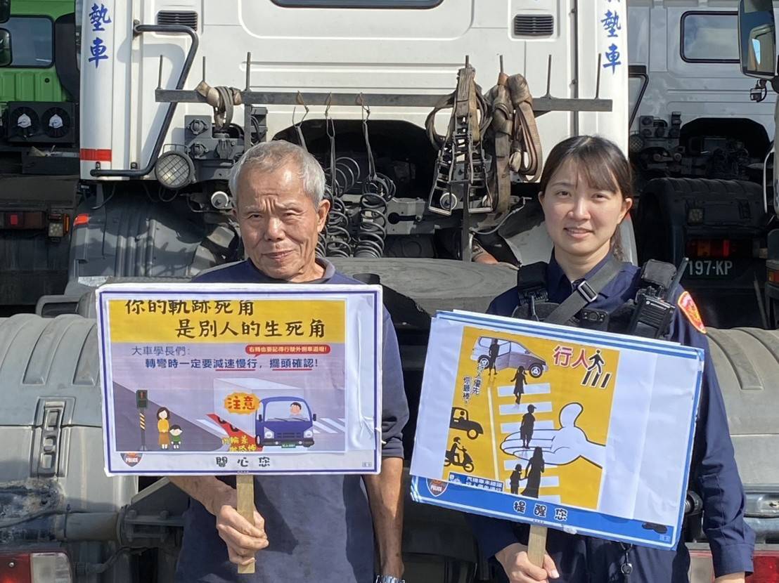 平鎮警防範大型車事故 加強執法、教育宣導雙管齊下 平鎮警防範大型車事故 加強執法、教育宣導雙管齊下