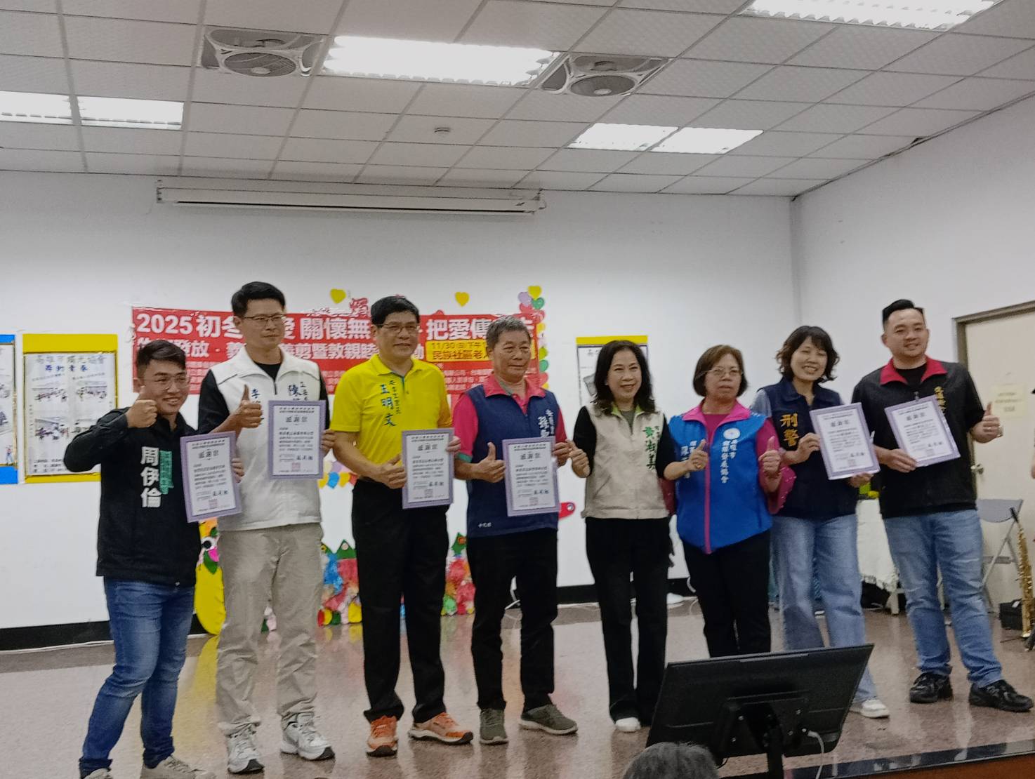 高雄市體操發展協會舉辦『初冬送愛 關懷無礙』-『把愛傳出去』物資發放敦親睦鄰活動