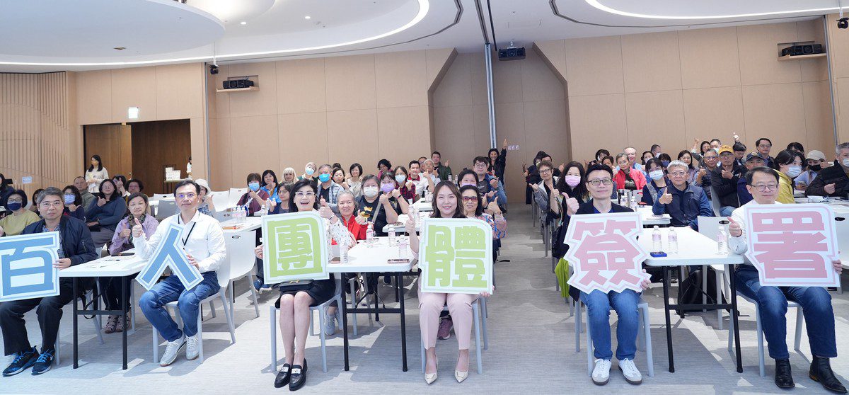 首創百人簽屬預立醫療團體門診  龍巖攜手淡水馬偕與長齡關懷協會 締造「因為愛，我選擇」簽署行動