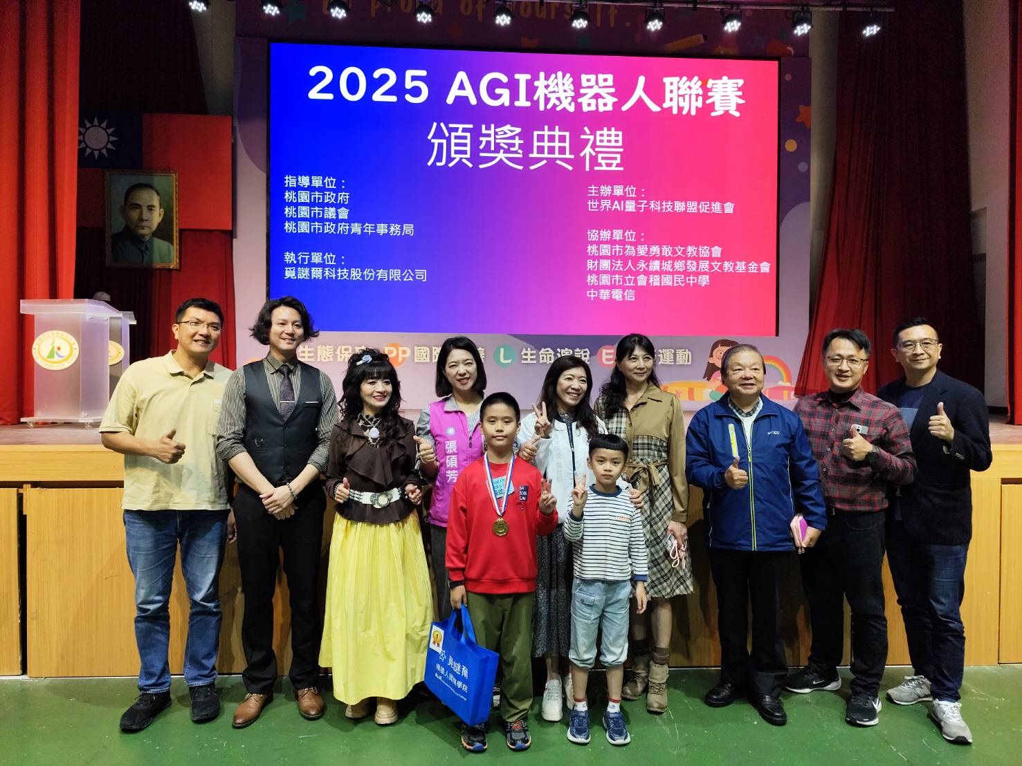 AGI機器人聯賽熱鬧開賽 百隊齊聚桃園對決 AGI機器人聯賽熱鬧開賽 百隊齊聚桃園對決