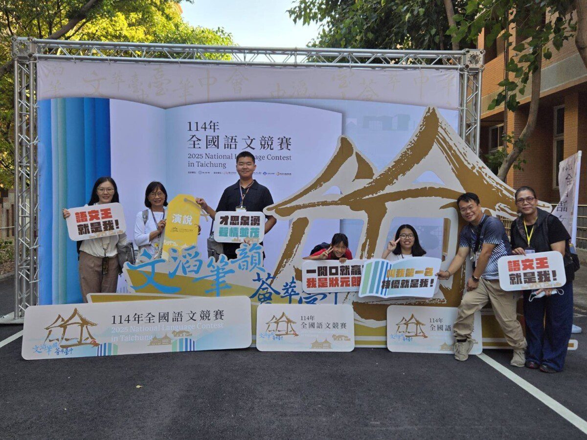 語文傳承成果豐碩！ 114年全國語文競賽臺東縣代表隊表現卓越 26名選手特優
