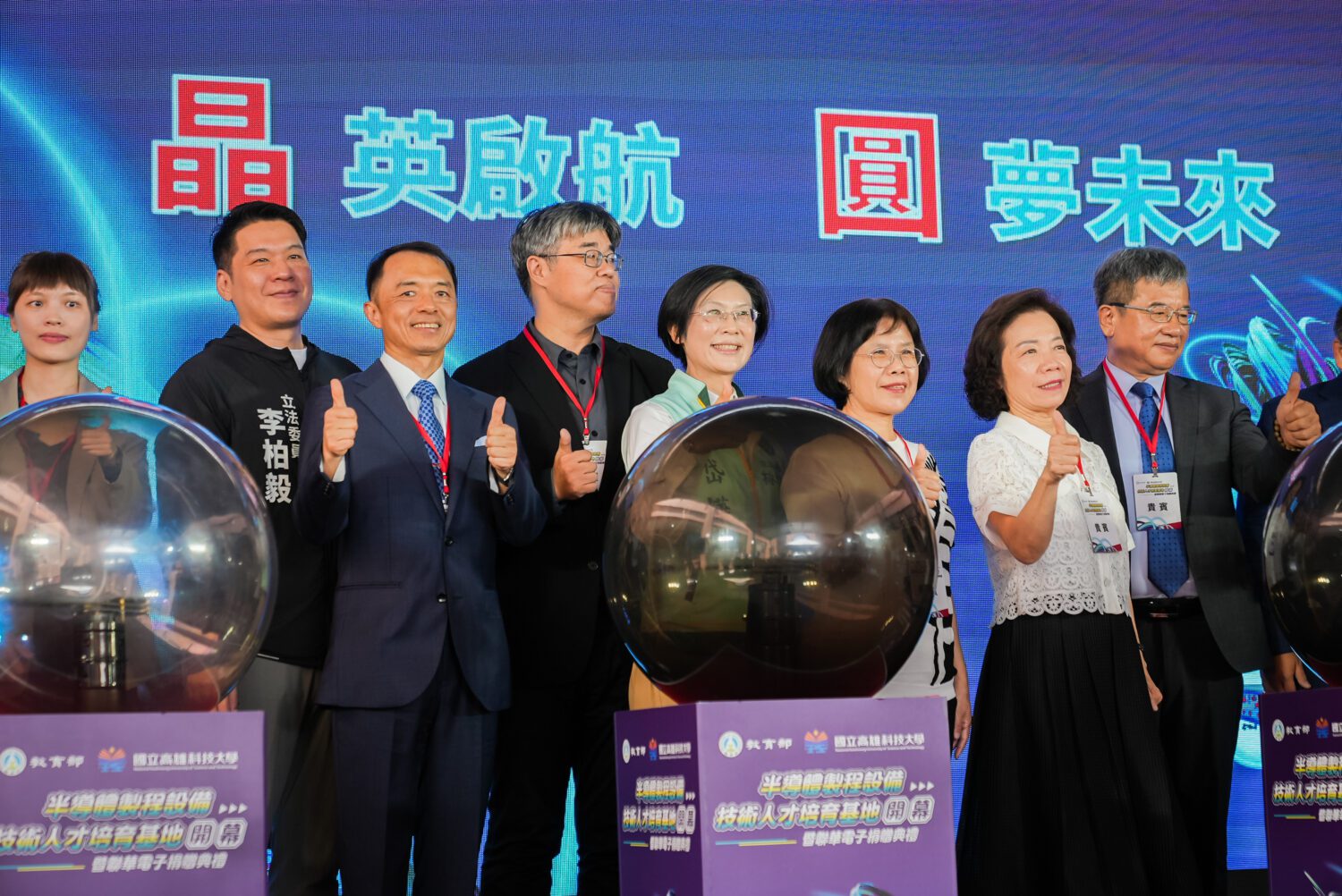 台美關稅談判衝擊，林岱樺：加速半導體供應鏈國產化！