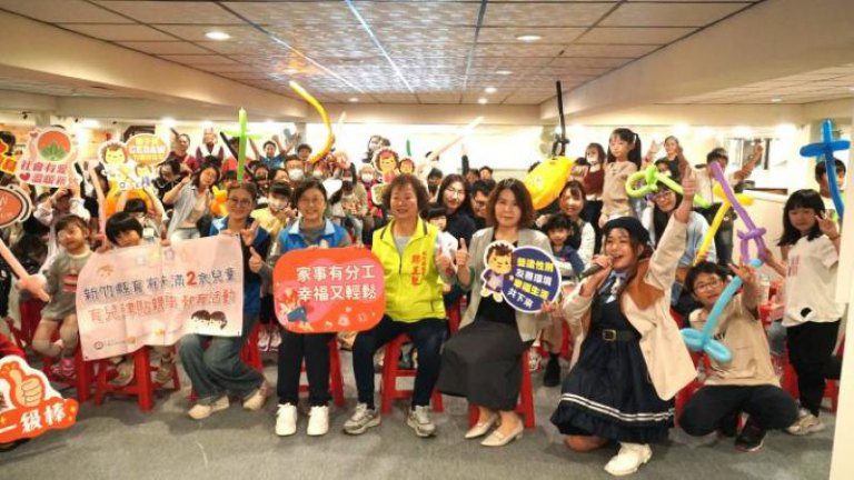 2025新竹縣友善育家事挑戰賽人氣爆棚 親子同心展現家庭分工力 2025新竹縣友善育家事挑戰賽人氣爆棚 親子同心展現家庭分工力