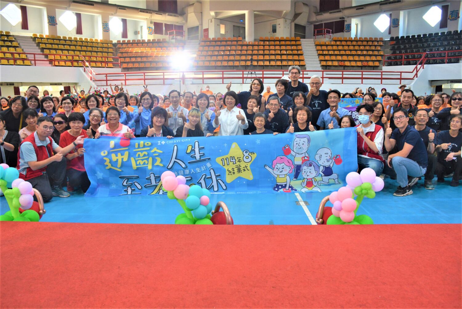 逆齡健康人生課程 打造高齡健康力的亮眼成果 逆齡健康人生課程 打造高齡健康力的亮眼成果