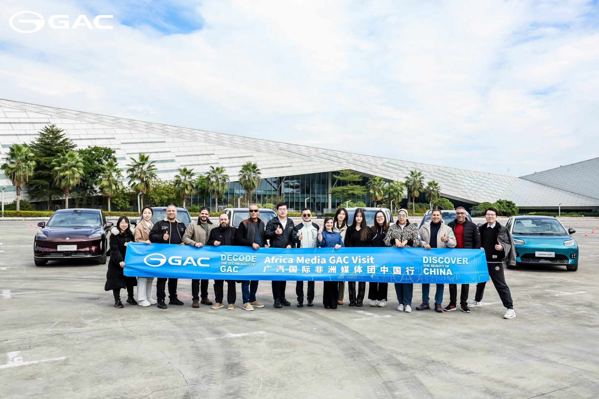 走進廣汽:非洲媒體團零距離見證廣汽的智能、精準與品質 走進廣汽:非洲媒體團零距離見證廣汽的智能、精準與品質