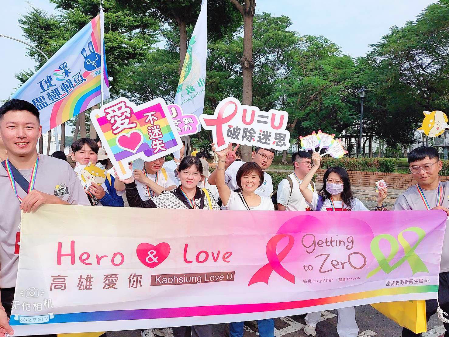 世界愛滋病日「破除迷思、愛不迷失」　高市衛生局參與同志大遊行宣導正確防治知識