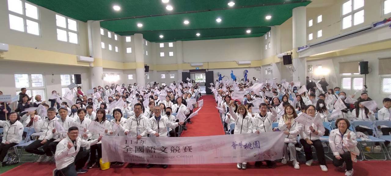 桃園市114年全國語文競賽再創佳績　勇奪72項特優破紀錄