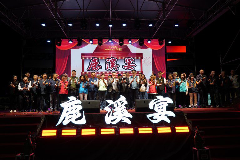 鹿港美食無法擋~鹿溪宴秒殺! 1500名饕客齊聚一堂品嘗道地鹿港味 鹿港美食無法擋~鹿溪宴秒殺! 1500名饕客齊聚一堂品嘗道地鹿港味