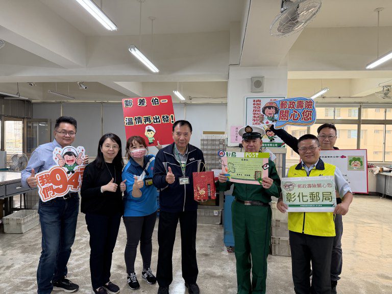 郵差阿伯重返崗位 花壇日照中心與彰化郵局攜手圓夢 郵差阿伯重返崗位 花壇日照中心與彰化郵局攜手圓夢