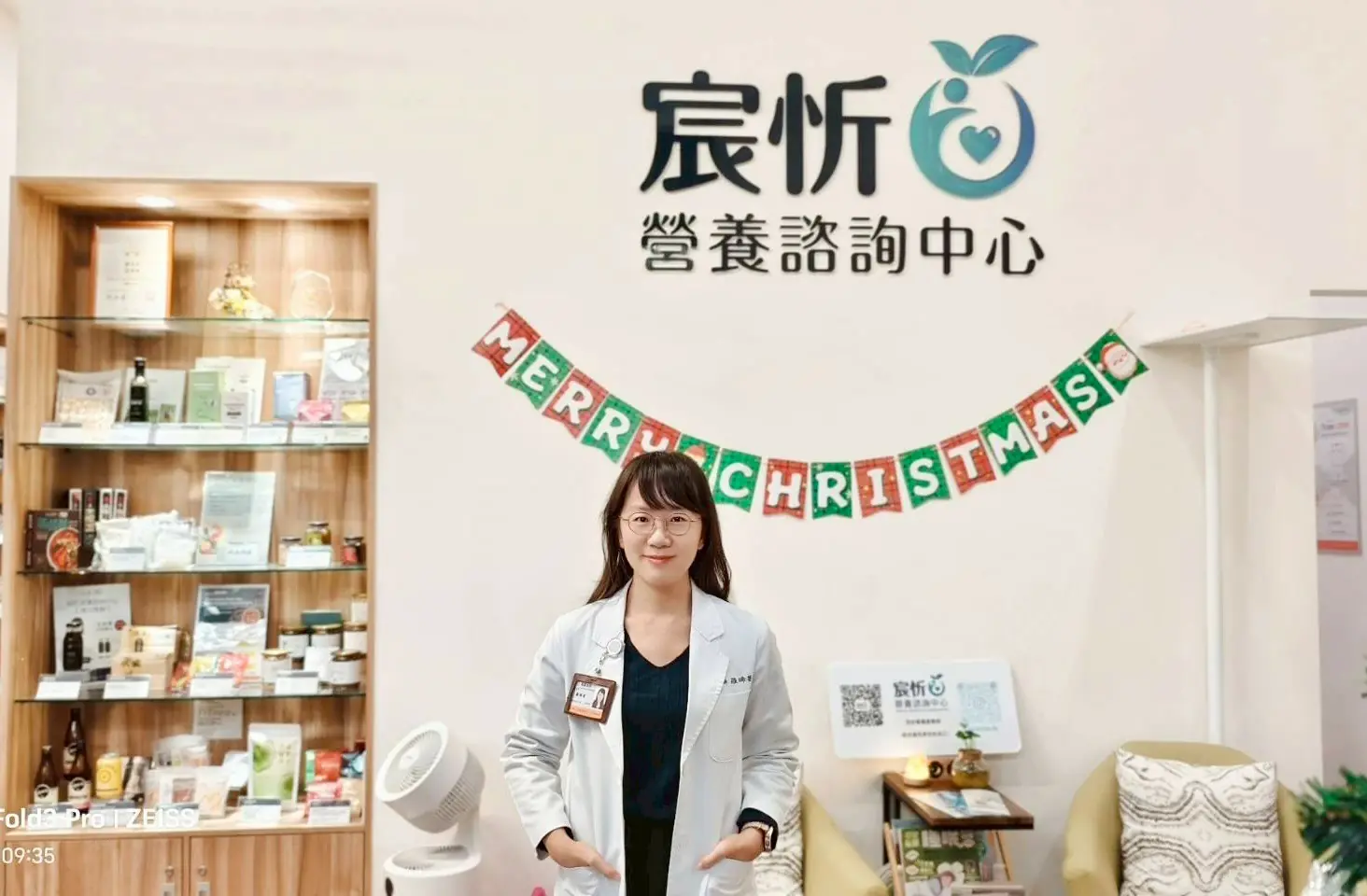 竹苗首間合法營養諮詢機構「宸忻營養諮詢中心」 以精準數據打造個人化健康管理新典範