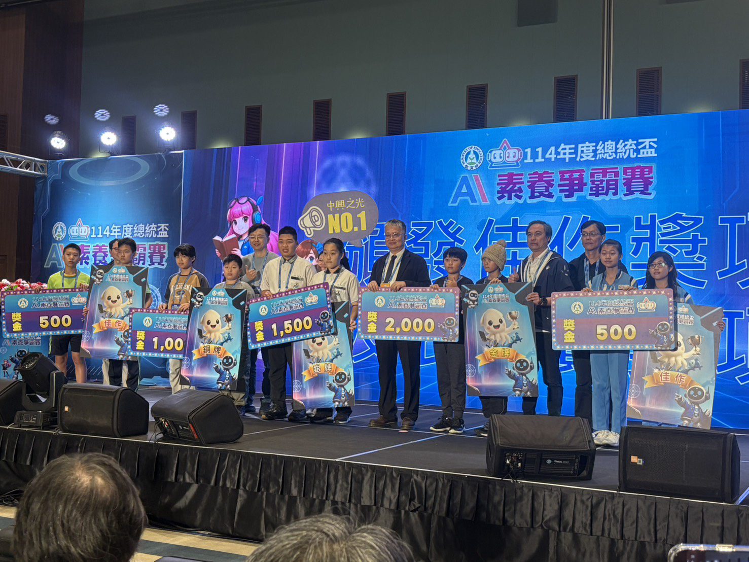 總統盃AI素養爭霸賽傳捷報 桃園大成國中過關斬將抱回金、銀獎