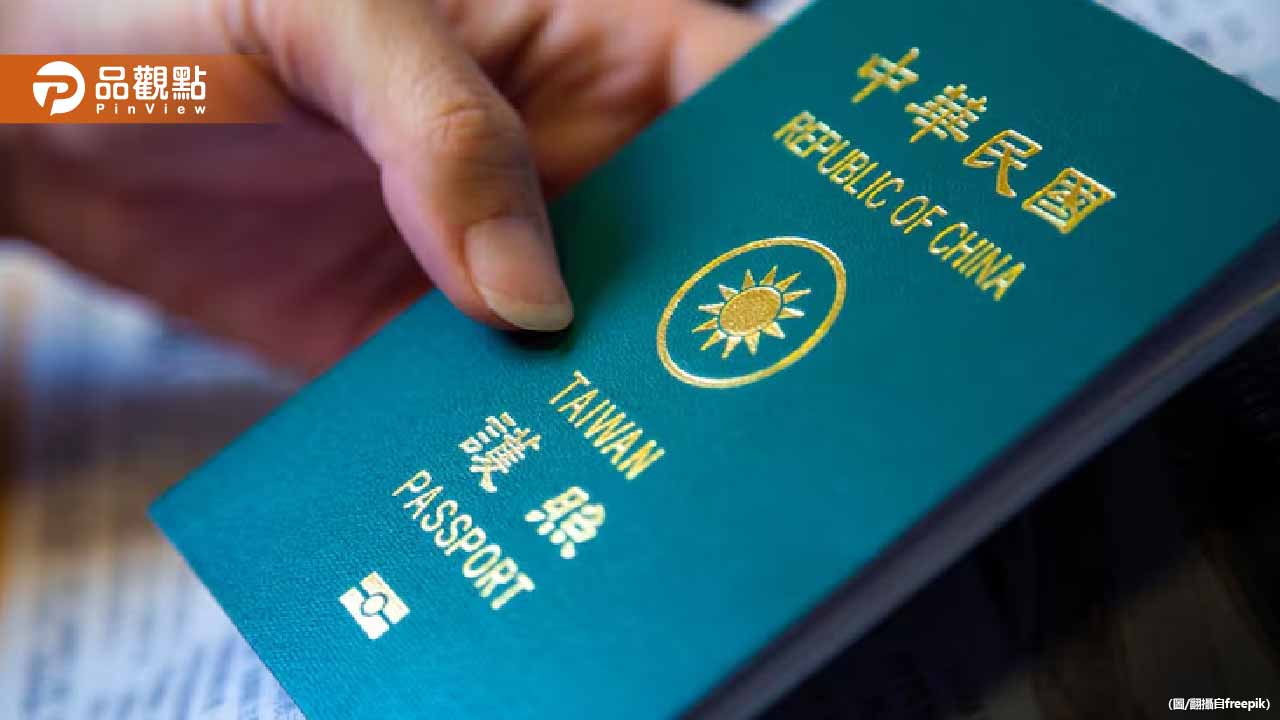 驚!陸客竟「護照套皮」偽裝台灣人去日本 超扯影片曝光 驚!陸客竟「護照套皮」偽裝台灣人去日本 超扯影片曝光