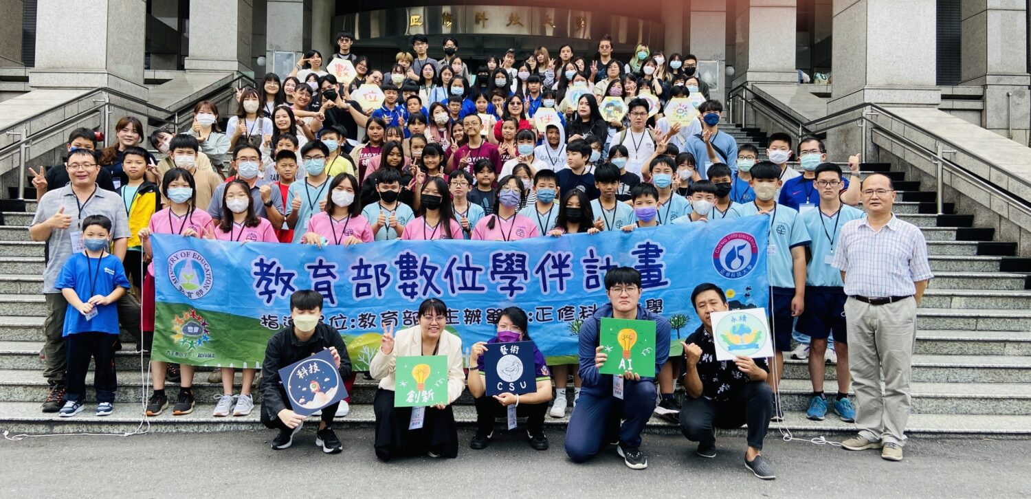 正修科大永續行動持續開花結果 「2025台灣永續大學獎」勇奪三項大獎