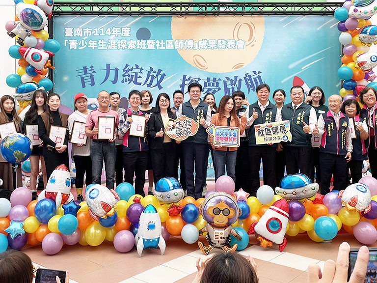 114年青少年生涯探索班　暨社區師傅成果發表會