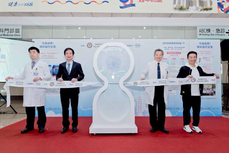 漾新聞｜洗頭驚見兩眼不同色！五旬婦揪出黃斑病變危機