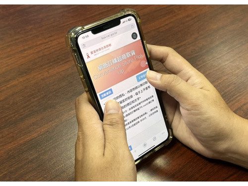 世界愛滋日將至 屏縣呼籲民眾以行動傳遞尊重與愛  一起戰勝愛滋