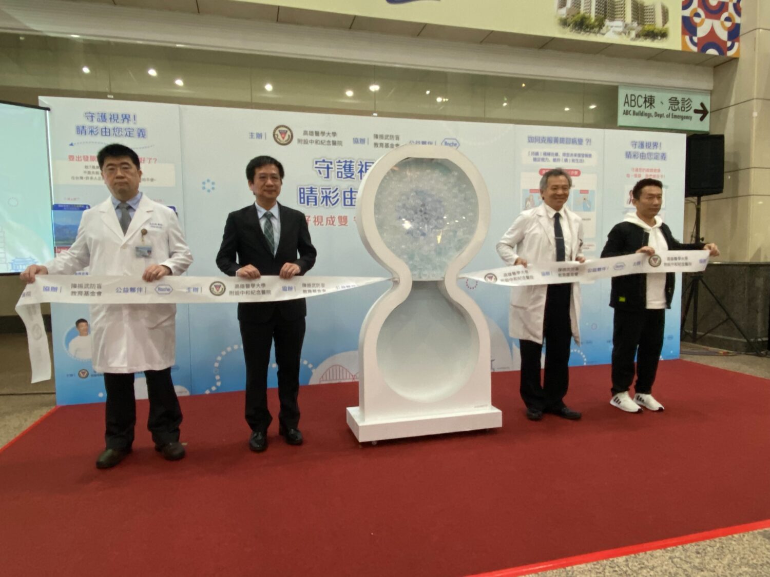 別誤把黃斑部病變當老花 高醫眼科衛教展示範「遮一眼、睜一眼」檢查護視力