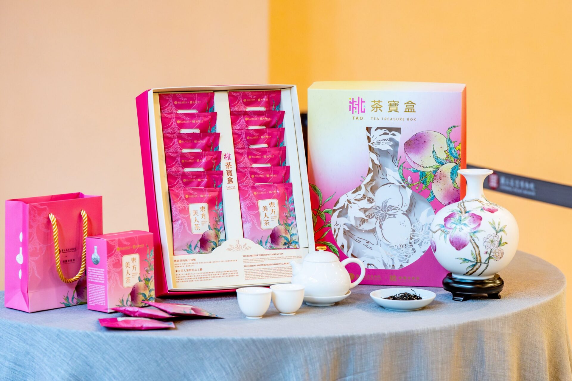 桃園東方美人茶與故宮聯名 「桃茶寶盒」限量開賣 桃園東方美人茶與故宮聯名 「桃茶寶盒」限量開賣