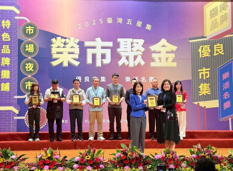 再創市場榮耀！　邱臣遠代理市長：竹市名攤70星閃耀全國 中央商場首摘四星優良市集最高榮耀