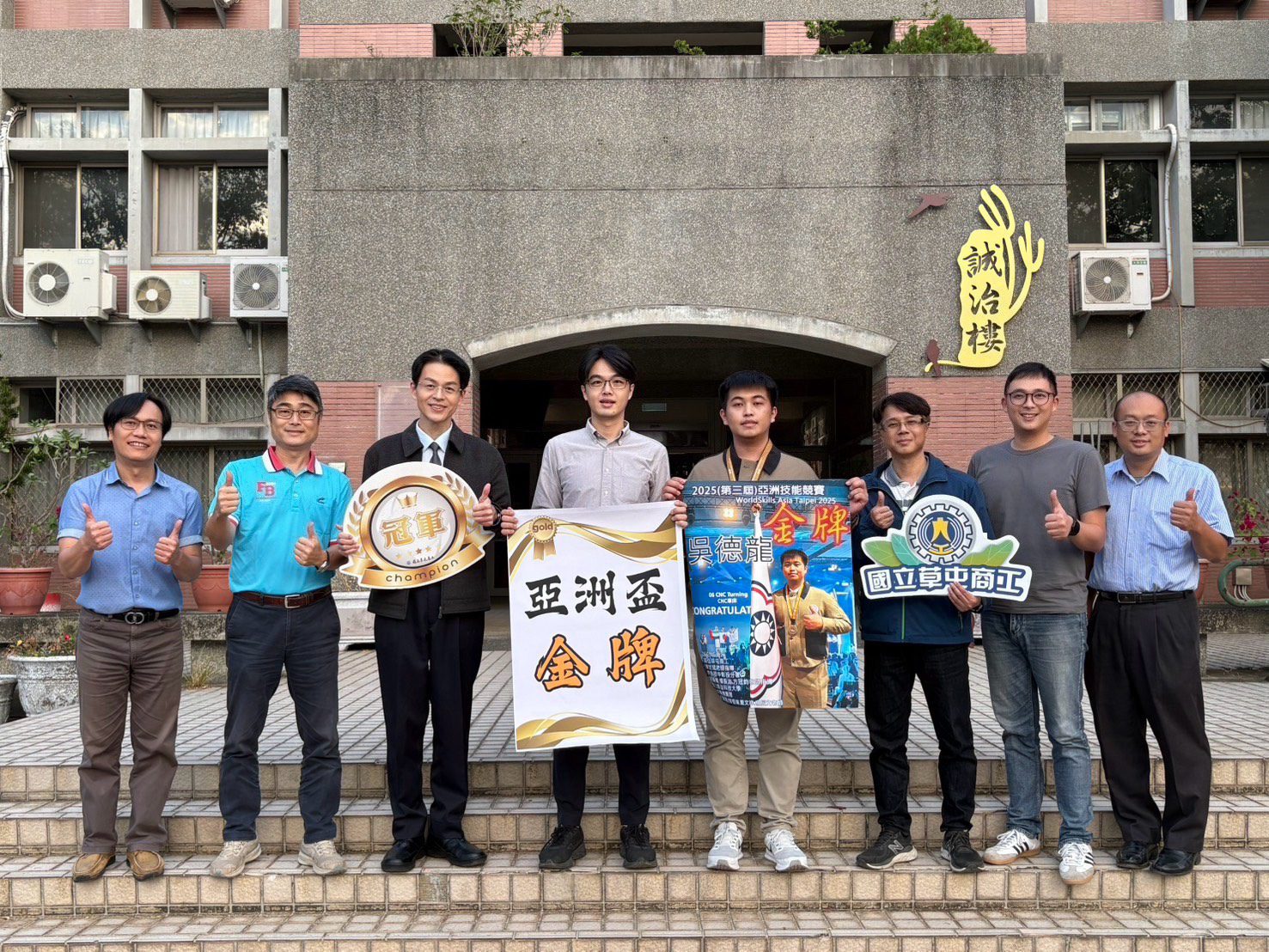 草屯商工吳德龍　以毅力奪下亞洲金牌