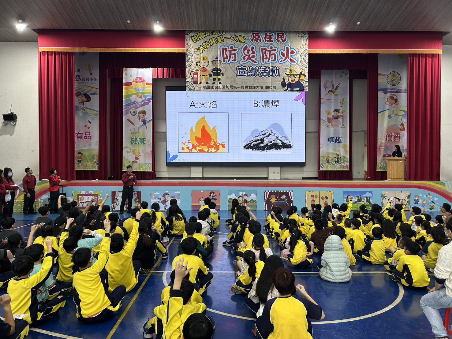 龜山消防分隊前進自強國小 教學童防範一氧化碳中毒 龜山消防分隊前進自強國小 教學童防範一氧化碳中毒