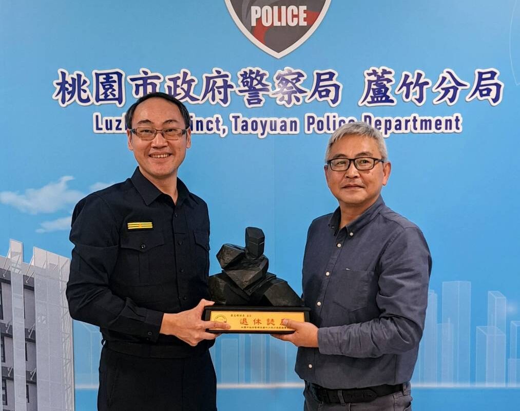 打造新廳舍大功臣!蘆竹分局蘇志雄組長警職生涯畫下圓滿句點 打造新廳舍大功臣!蘆竹分局蘇志雄組長警職生涯畫下圓滿句點