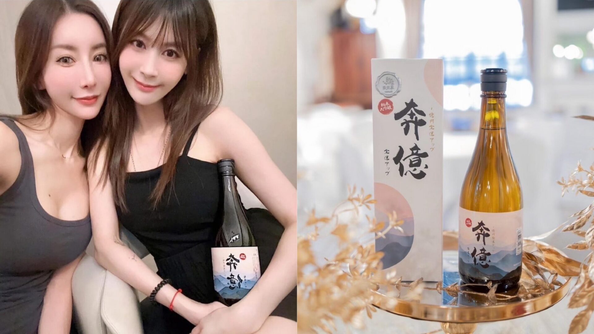 清酒名匠聯名之作!永山酒造與大瀧酒業推出頂級奔億純米大吟釀 清酒名匠聯名之作!永山酒造與大瀧酒業推出頂級奔億純米大吟釀