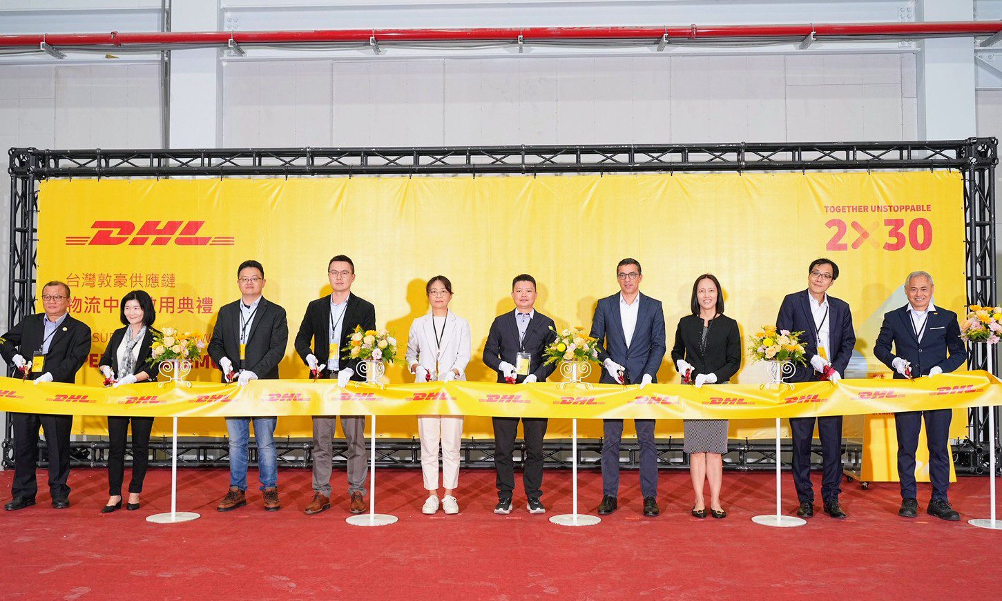 全球物流龍頭DHL前鎮物流中心啟用 高雄半導體供應鏈運輸能量大幅躍升
