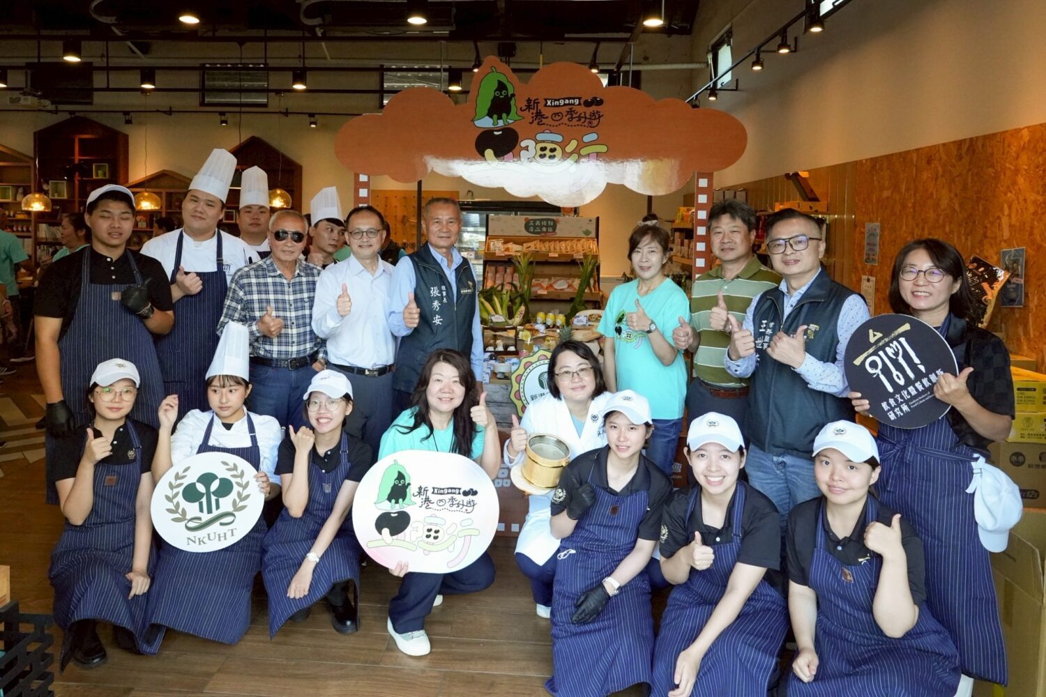 高餐大聯合新港農會共創永續飲食典範 跨域療癒食農合作成果展現