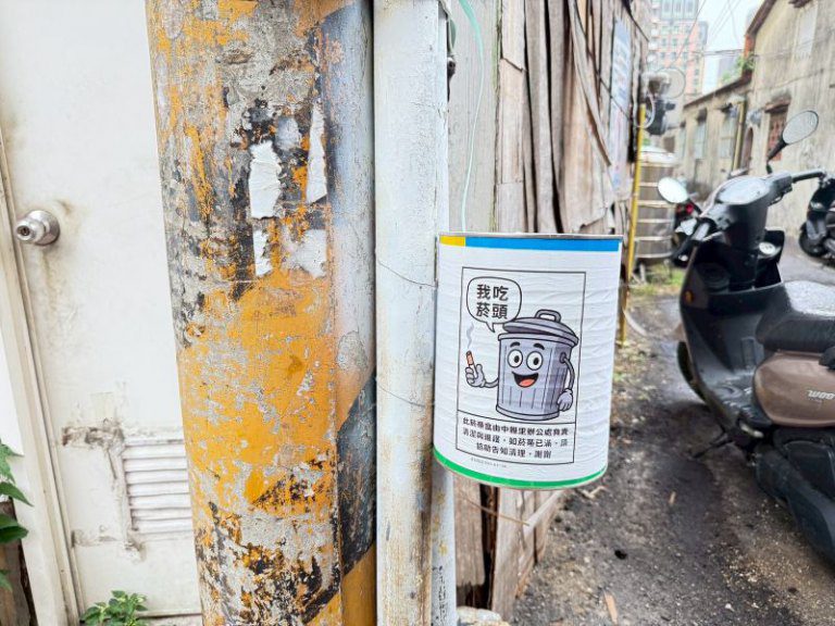 竹市表揚環境清潔競賽18個績優里　　邱臣遠代理市長：共創永續城市