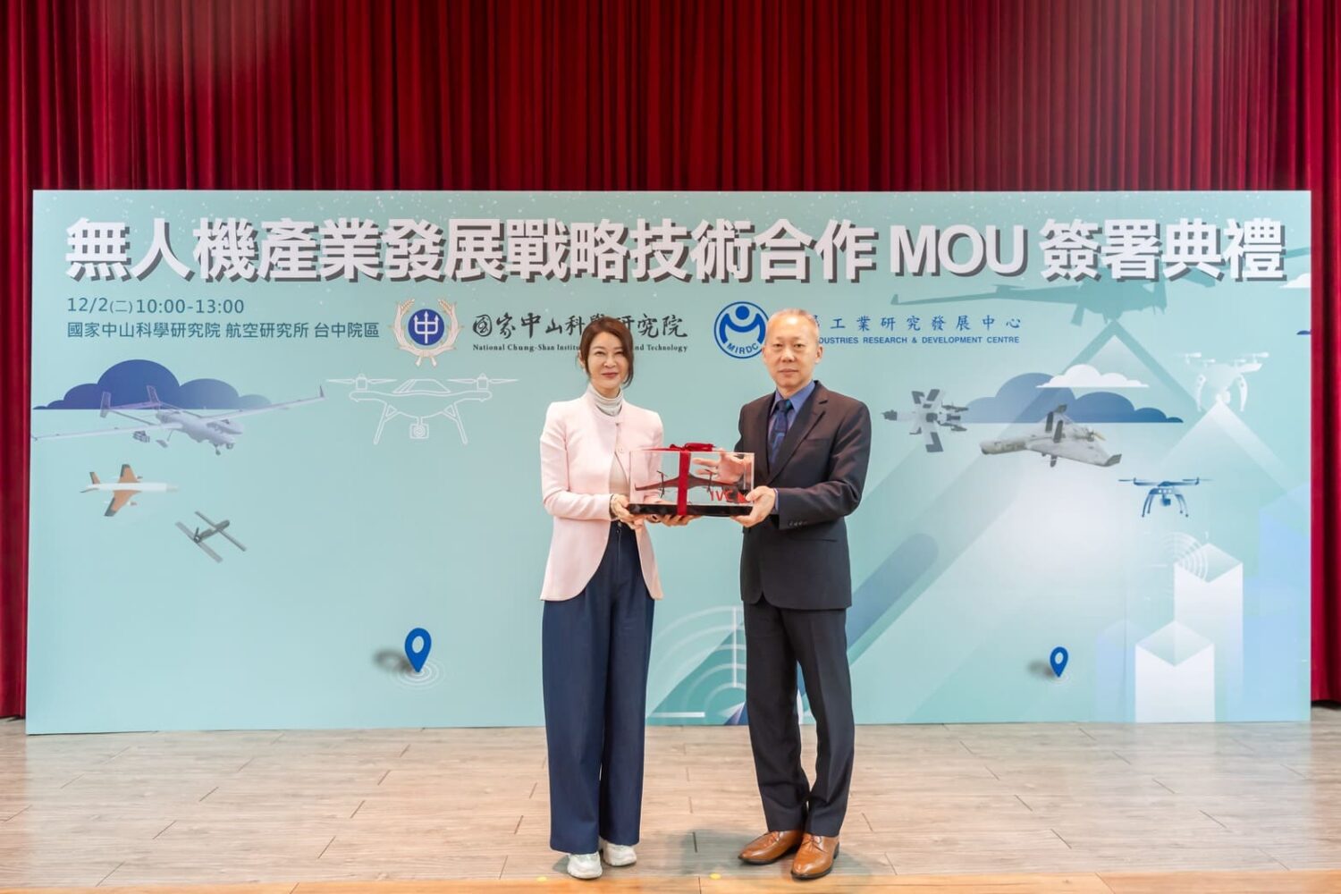 金屬中心、中科院深化合作 強化無人機國防自主能量 金屬中心、中科院深化合作 強化無人機國防自主能量