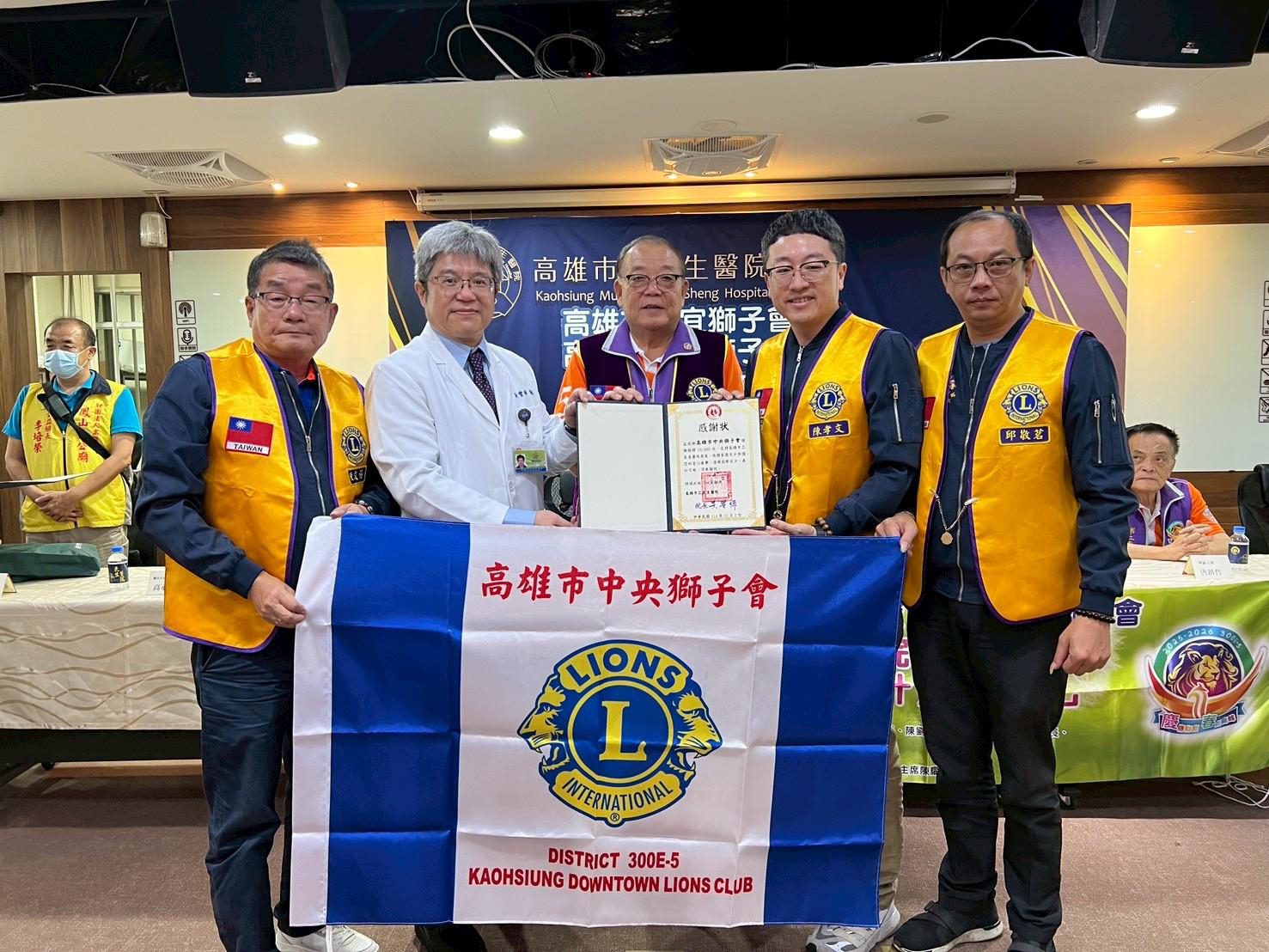 中宜獅子會、中央獅子會與鳳山天公廟攜手捐款  支持民生醫院守護創傷兒少
