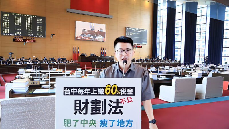 台灣補助制度結構性失靈? 換來政策碎裂與地方疲乏? 台灣補助制度結構性失靈? 換來政策碎裂與地方疲乏?