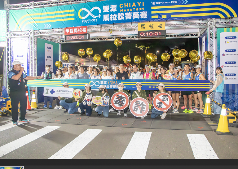 「2025嘉義雙潭馬拉松菁英賽」　11/30在嘉義市立KANO棒球場熱情登場