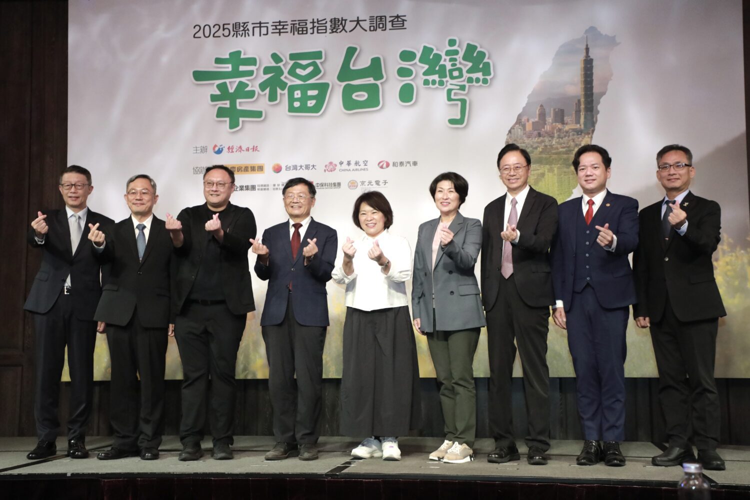 台中幸福度躍升六都第二！  對照中央治理體系深刻反思