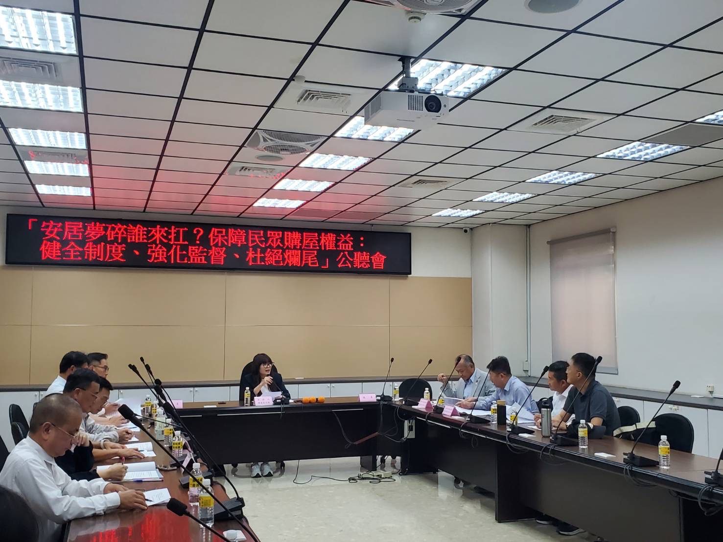 陳美雅主持公聽會 督促市府建立預售屋工程進度與品質透明化機制 陳美雅主持公聽會 督促市府建立預售屋工程進度與品質透明化機制