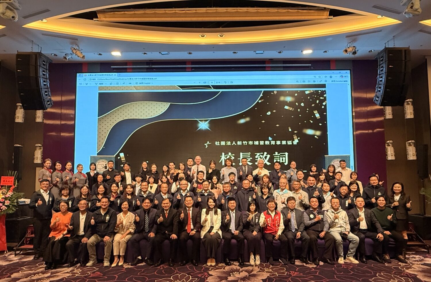 新竹市補教業籌募80萬元　捐贈市立20所國中小助弱勢