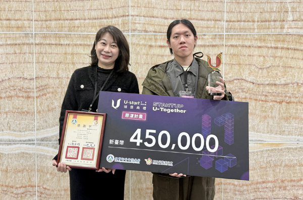 元智學生創業團隊創新有成 獲創業資金挹注近百萬元 元智學生創業團隊創新有成 獲創業資金挹注近百萬元