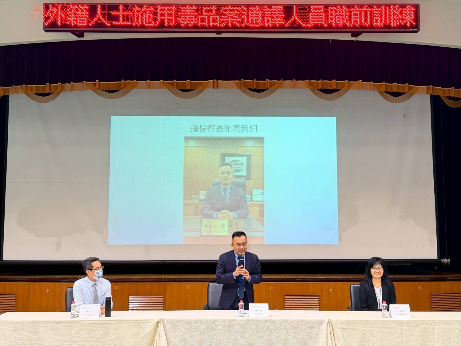 台南地檢署推動通譯人才培訓 落實外籍施用毒品者司法保障 台南地檢署推動通譯人才培訓 落實外籍施用毒品者司法保障