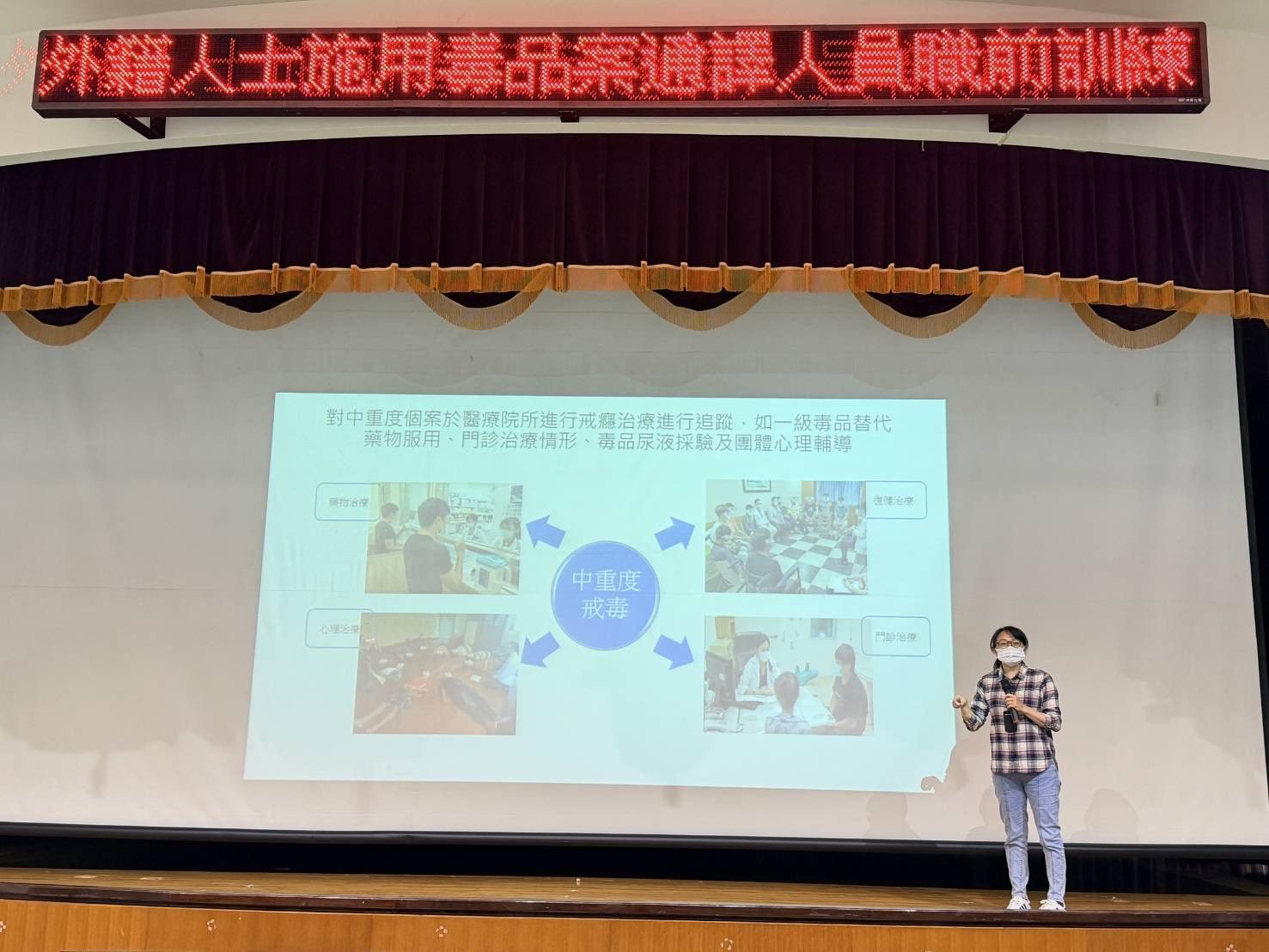 台南地檢署辦理通譯人才訓練　強化外籍人士毒品多元處遇機制