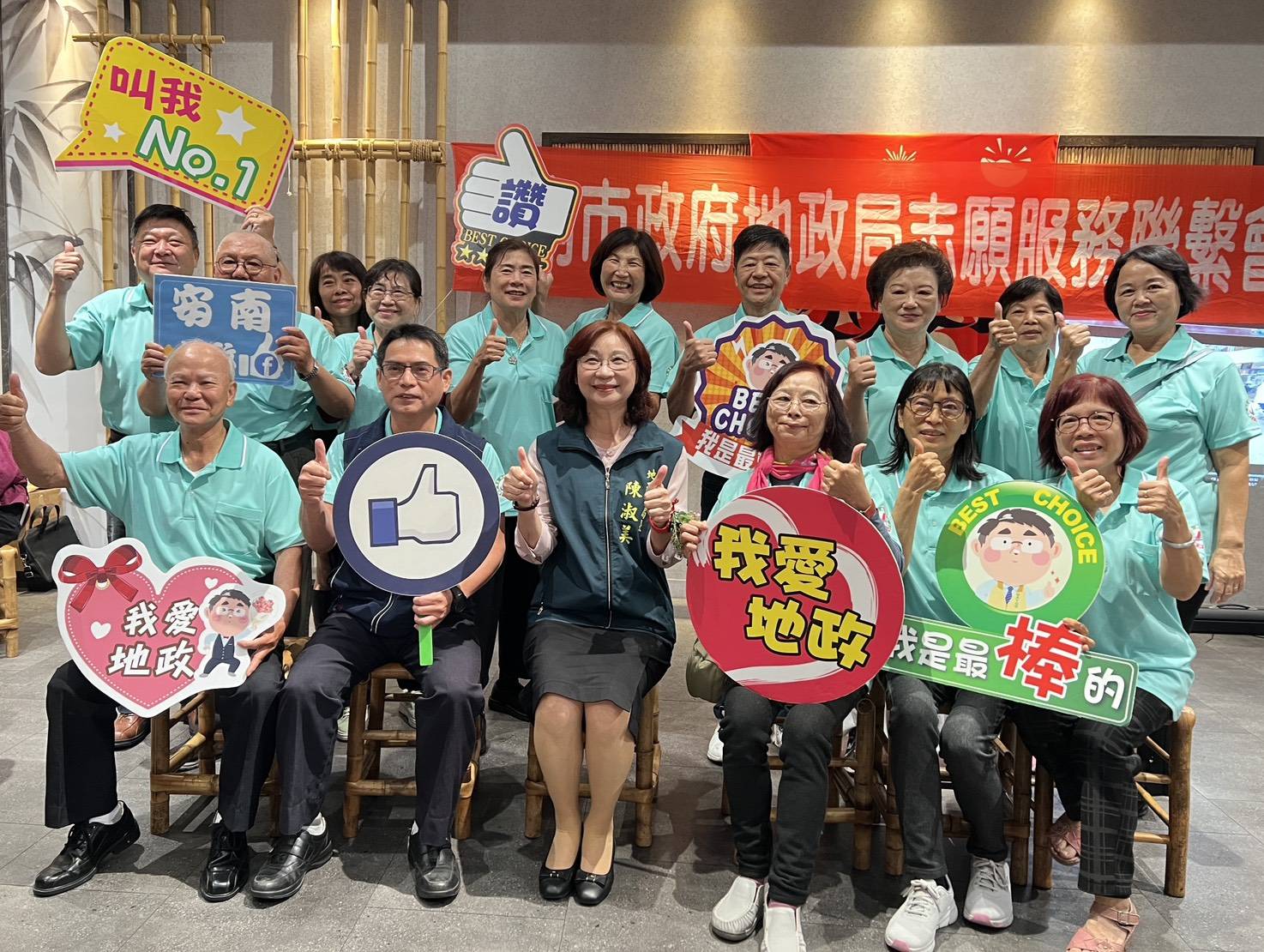 臺南地政局表揚績優志工  黃偉哲感謝無私奉獻