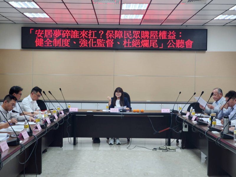 漾新聞｜預售屋延宕爭議爆量？公聽會揭真相　陳美雅籲建立透明平台守護購屋族