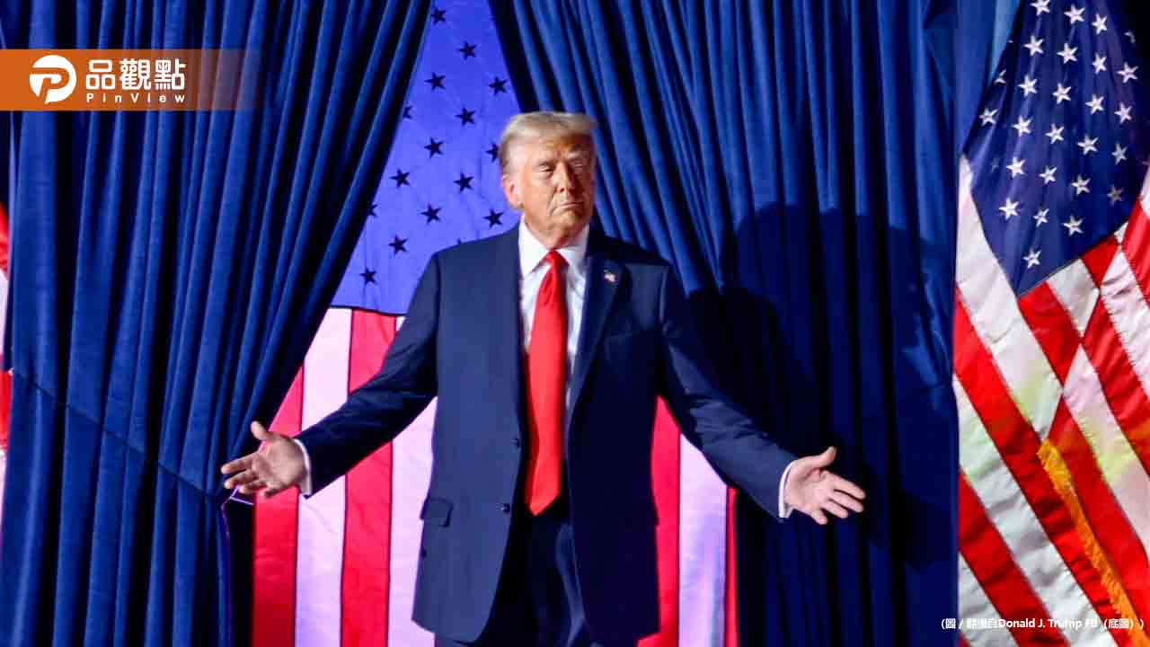 川普簽字了！白宮：《台灣保證實施法案》正式生效