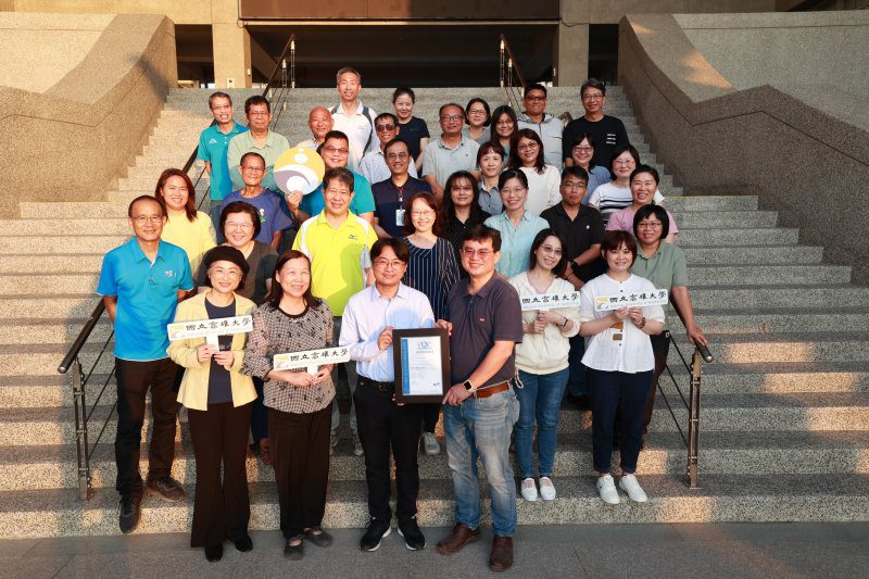 漾新聞｜高雄大學通過ISO 50001能管驗證　節電52萬度邁向淨零新里程