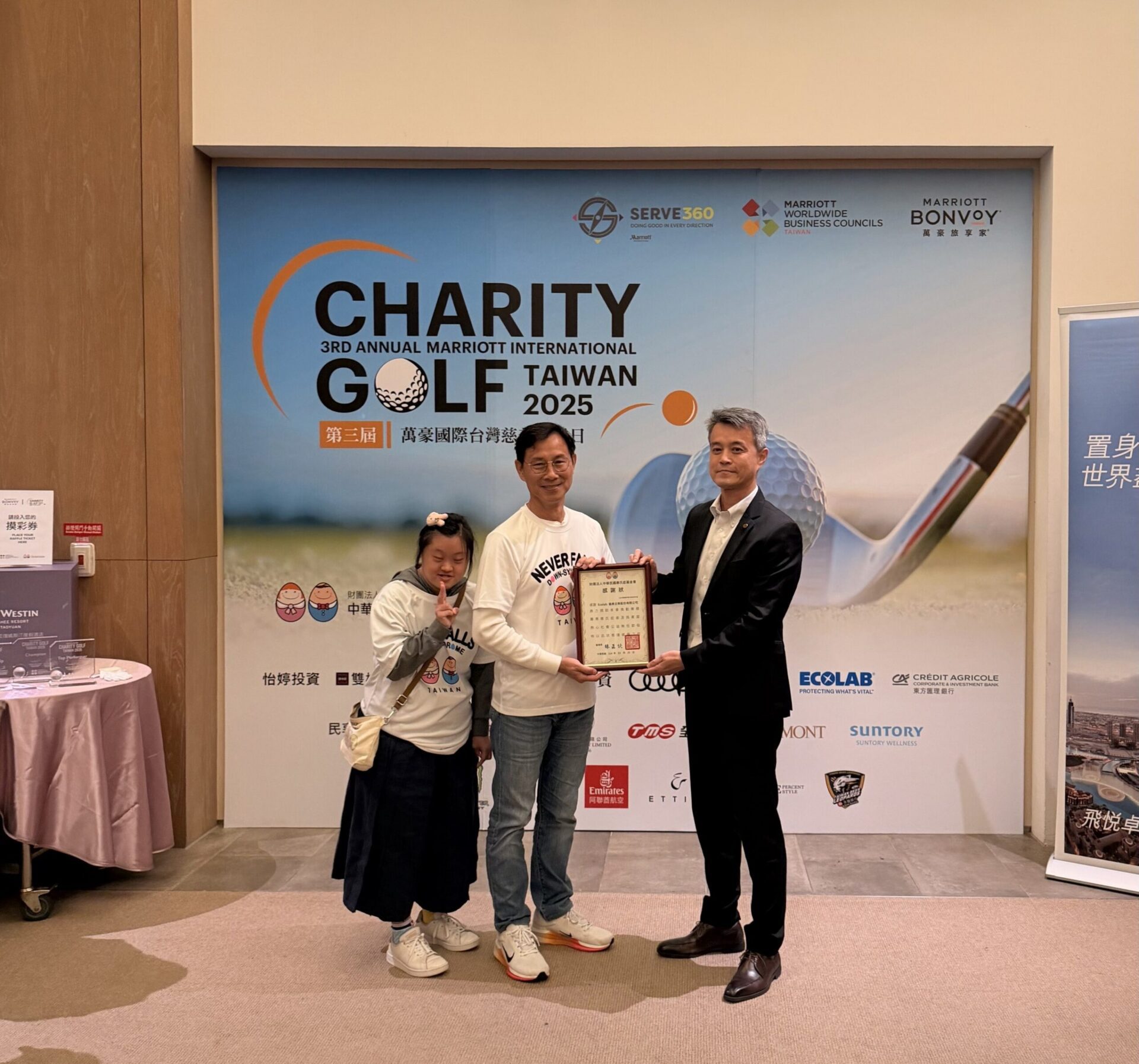 Ecolab藝康響應萬豪集團年度慈善盛事「2025 萬豪國際台灣慈善高球日」揮桿助公益