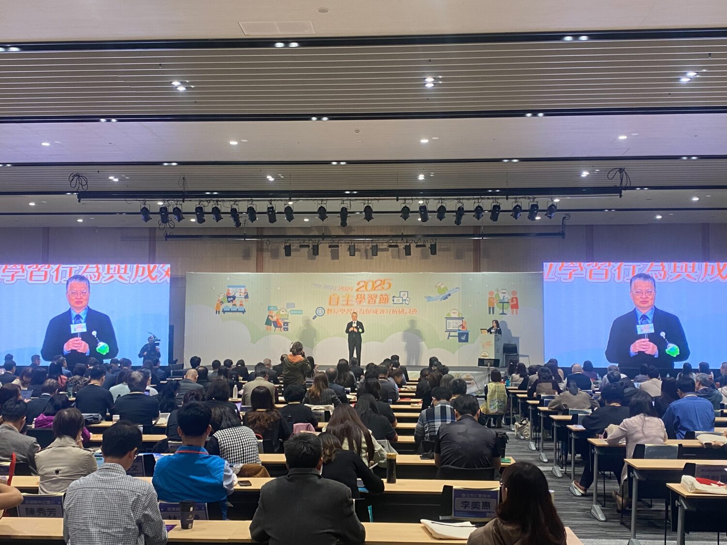 高師大承辦2025自主學習節暨數位學習行為與成效分析研討會 桃園重磅開幕