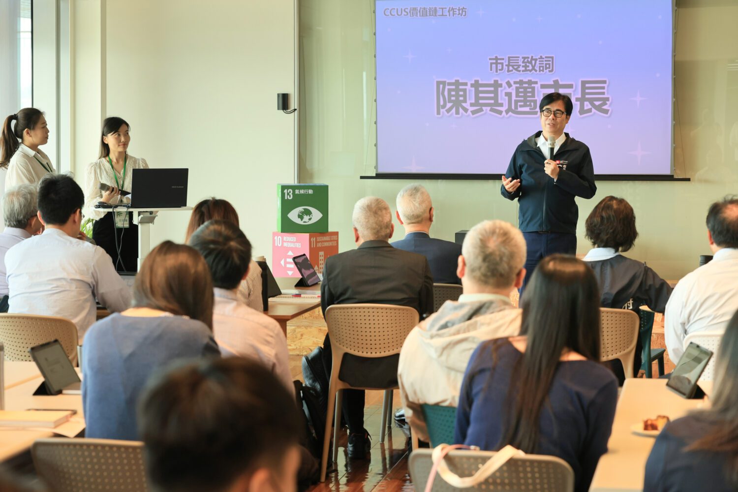 高市環保局力促碳循環價值鏈落地 淨零學院辦理產、官、學 CCUS關鍵負碳技術交流