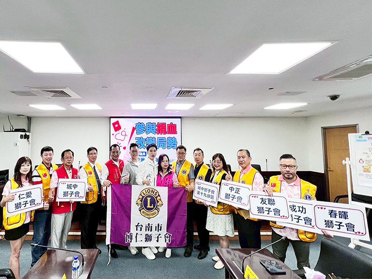 博仁獅子會舉辦公益捐血　12月6日臺南文化中心