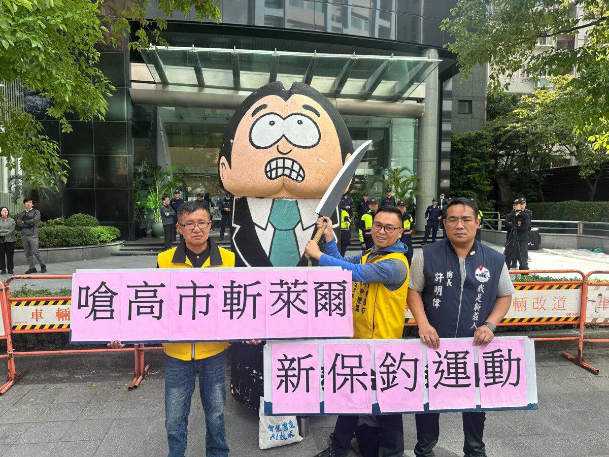 高市早苗涉台論述的戰略意涵：日本安保轉向與台灣的應對空間