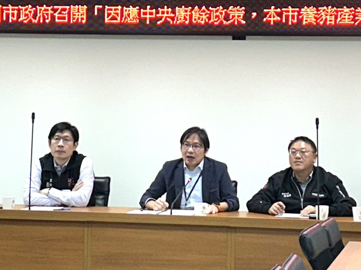 禁用廚餘衝擊！桃豬農盼政策鬆綁、提高補助 桃市府：極力爭取 守護黑毛豬產業